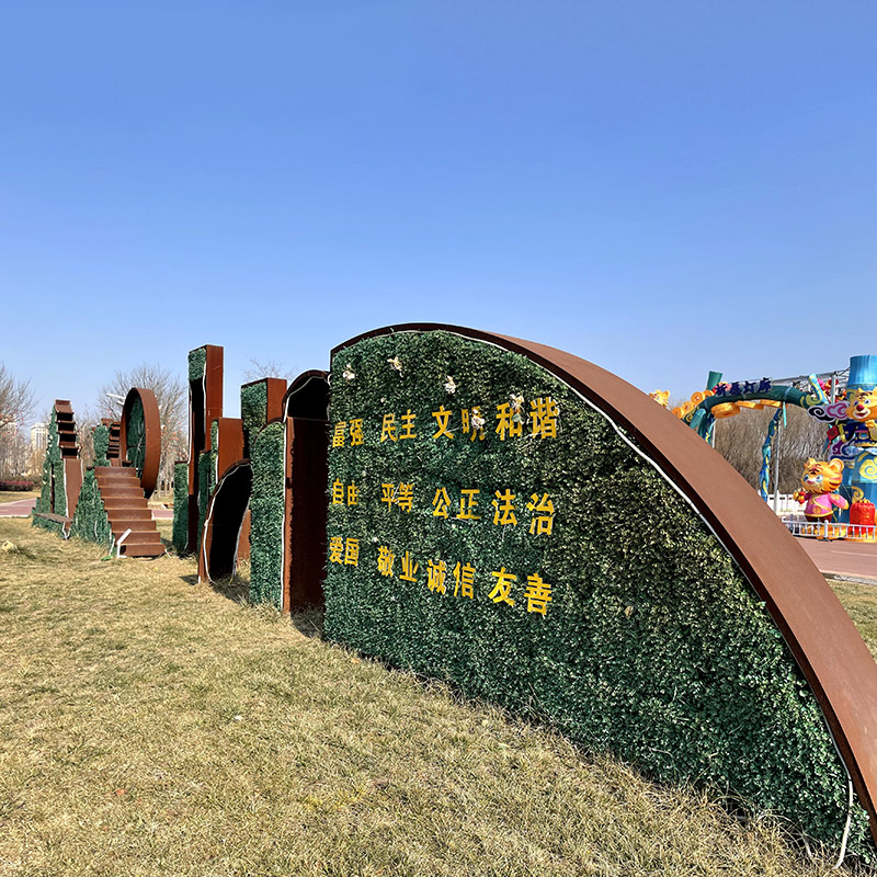 烟台耐候钢